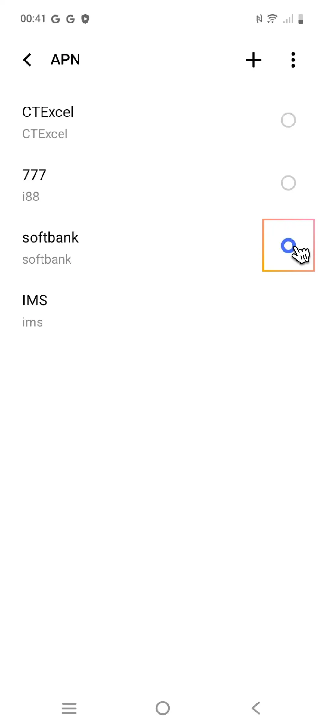 Vivo 修改 APN_mobile-7.webp