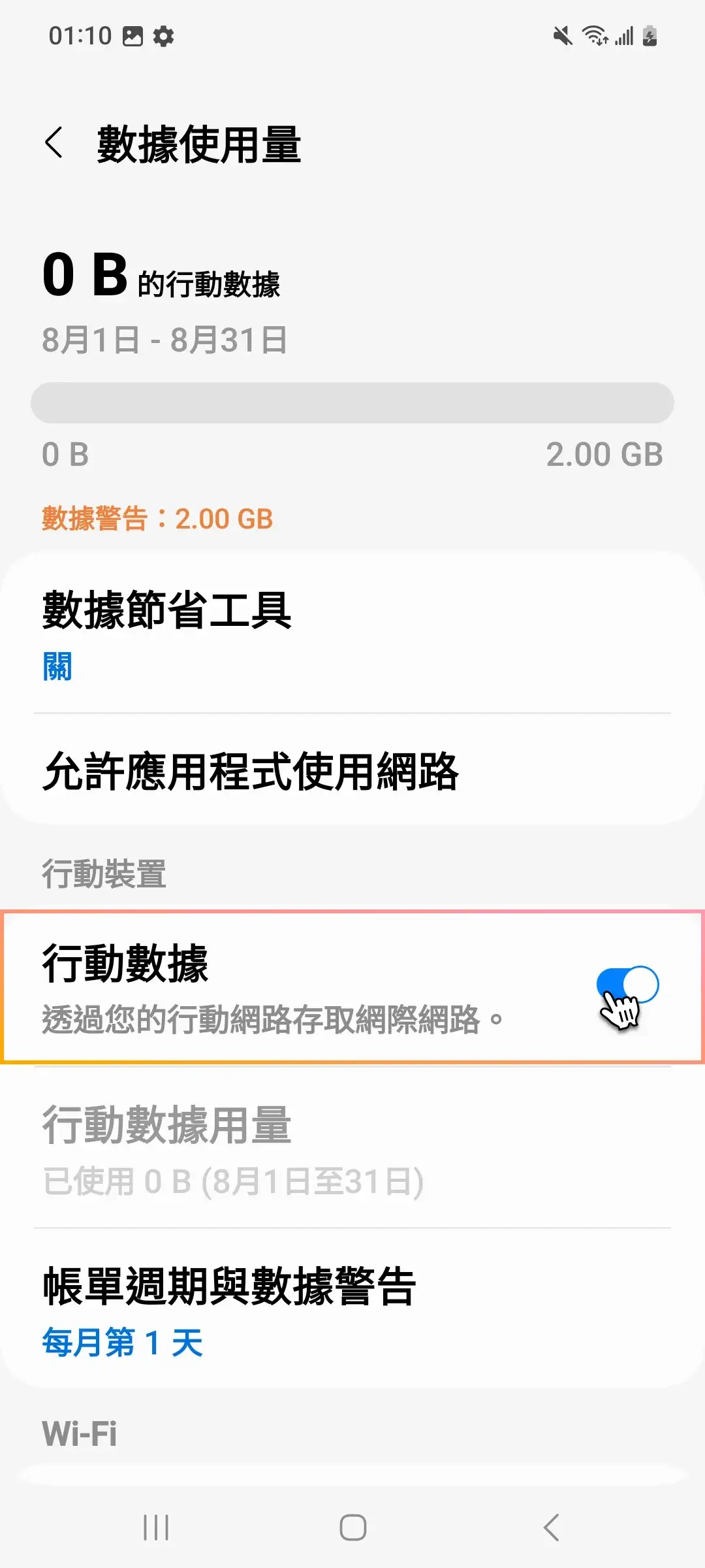 Samsung enable_mobile-3.webp