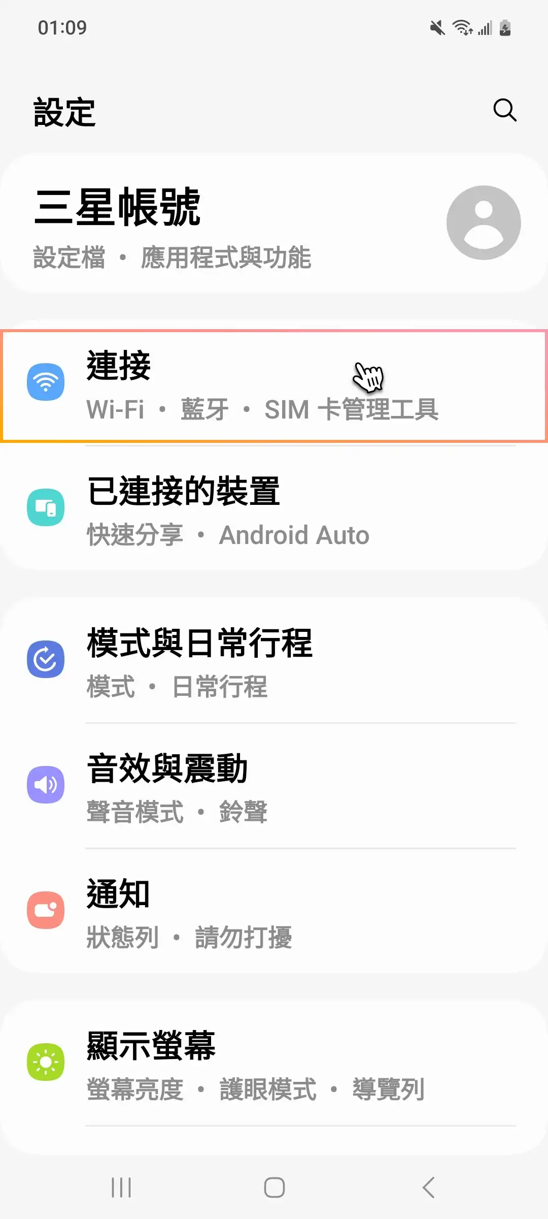 Samsung enable_mobile-1.webp