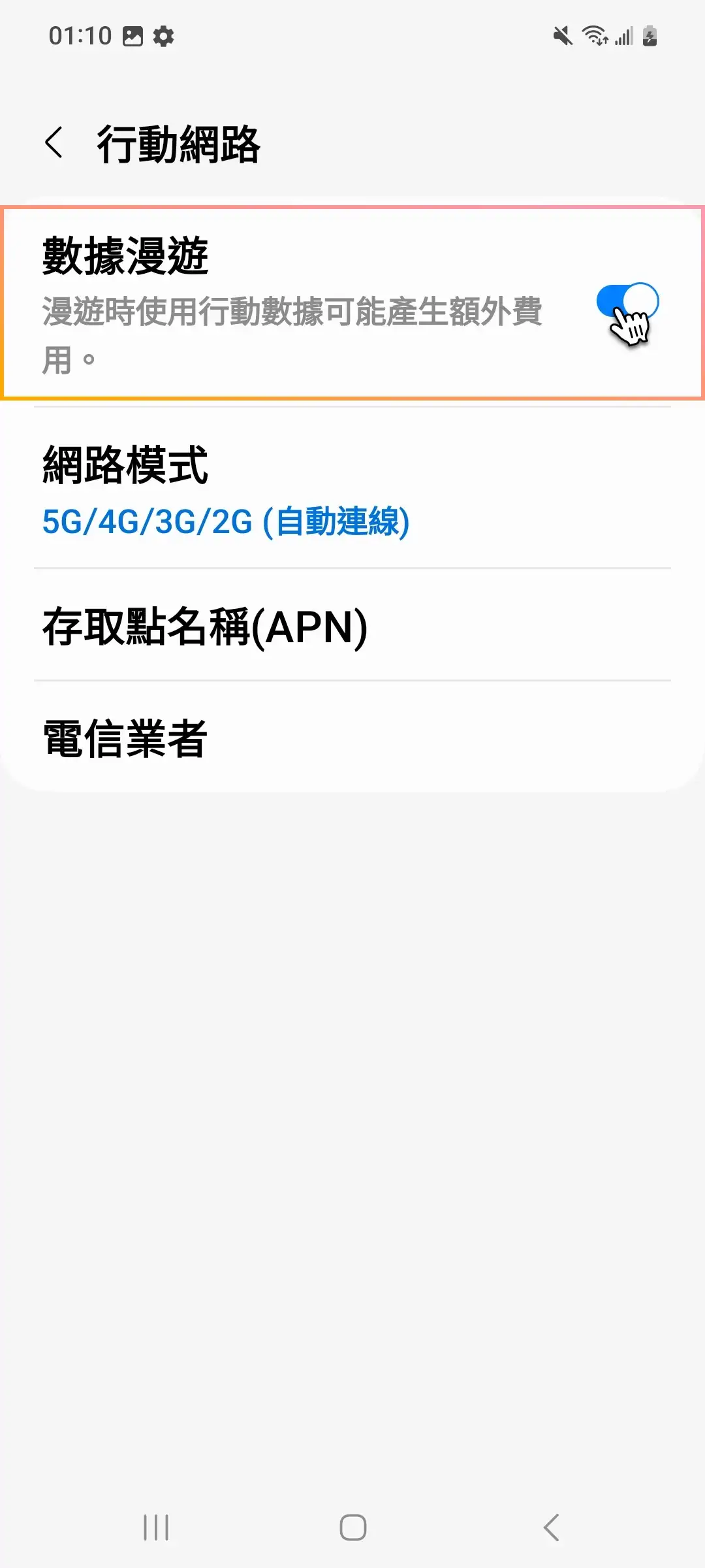 Samsung enable_mobile-5.webp
