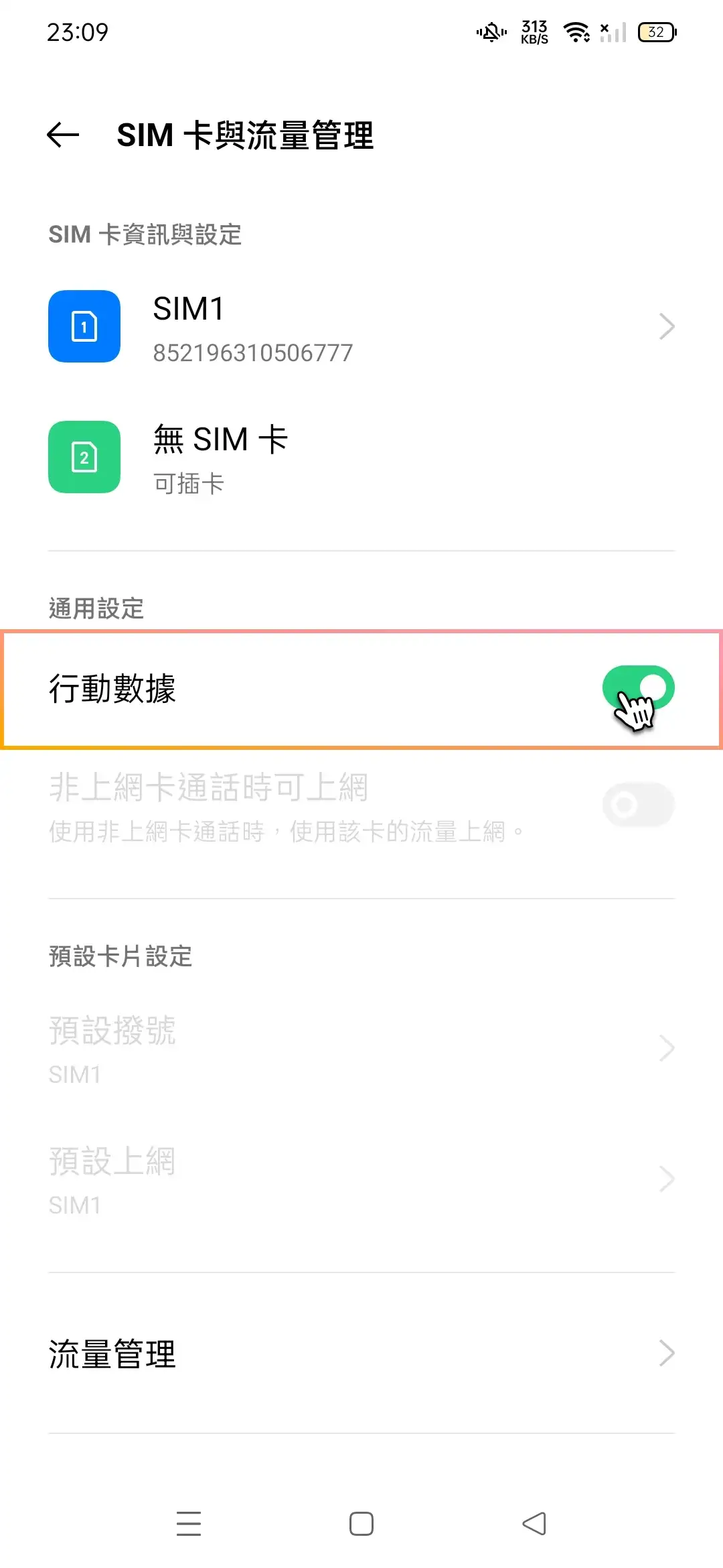 Oppo enable_mobile-2.webp