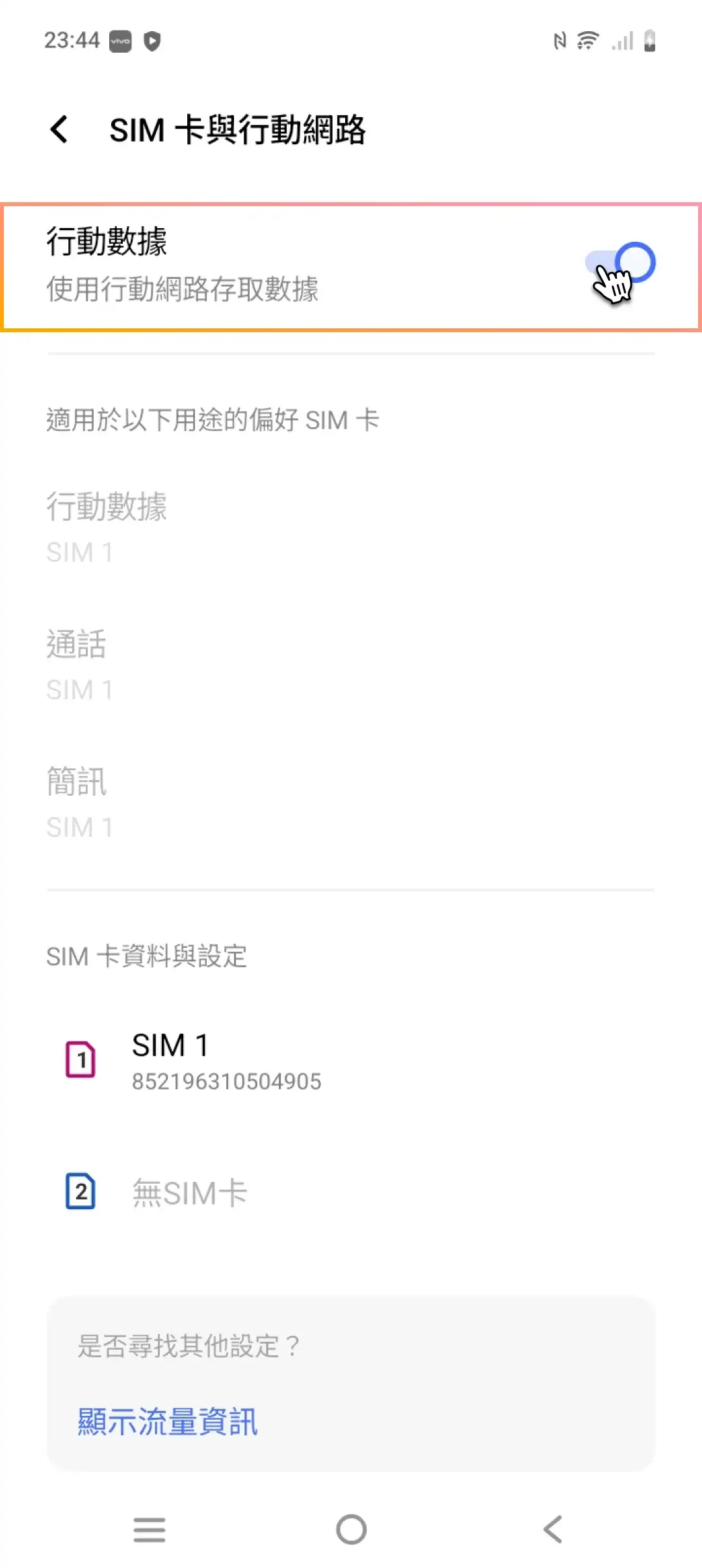 Vivo enable_mobile-2.webp