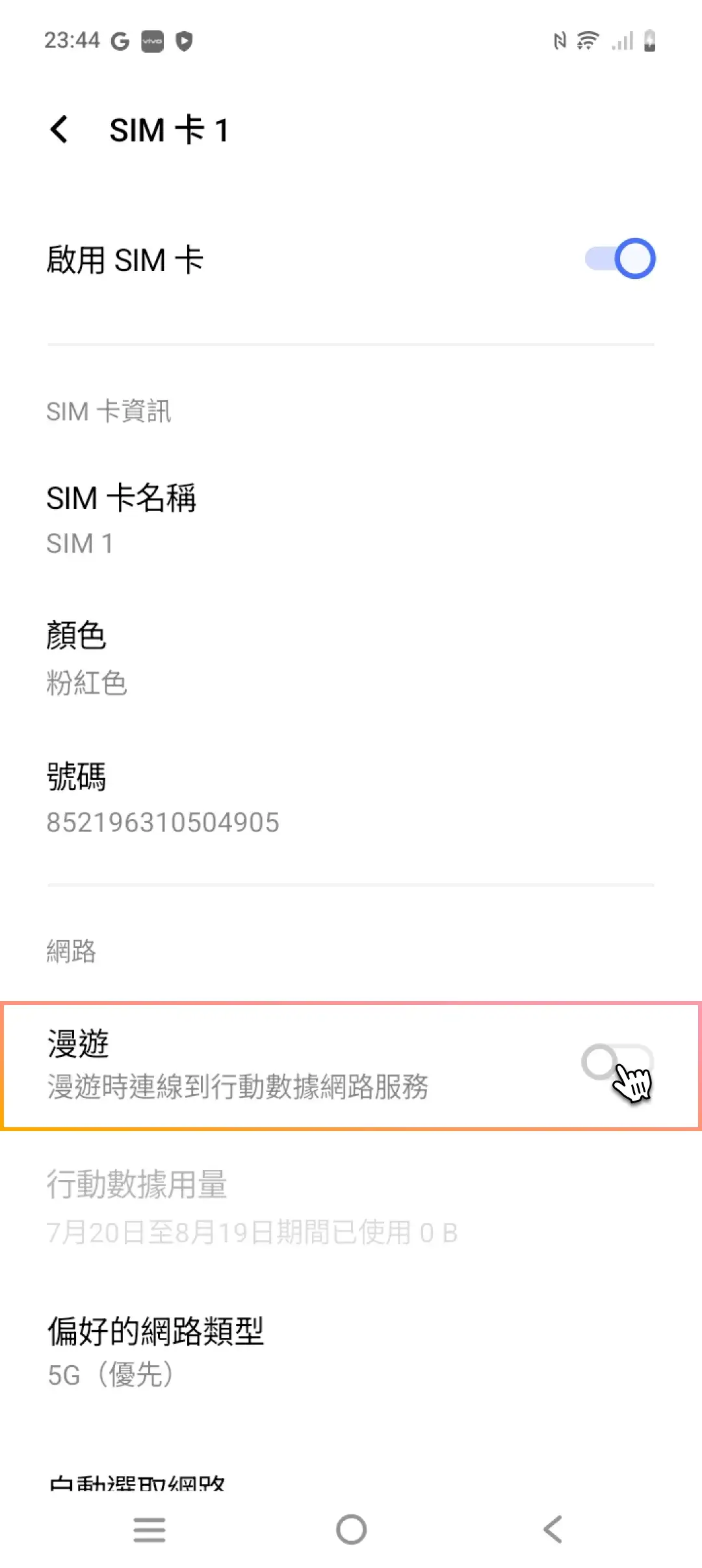 Vivo enable_mobile-4.webp