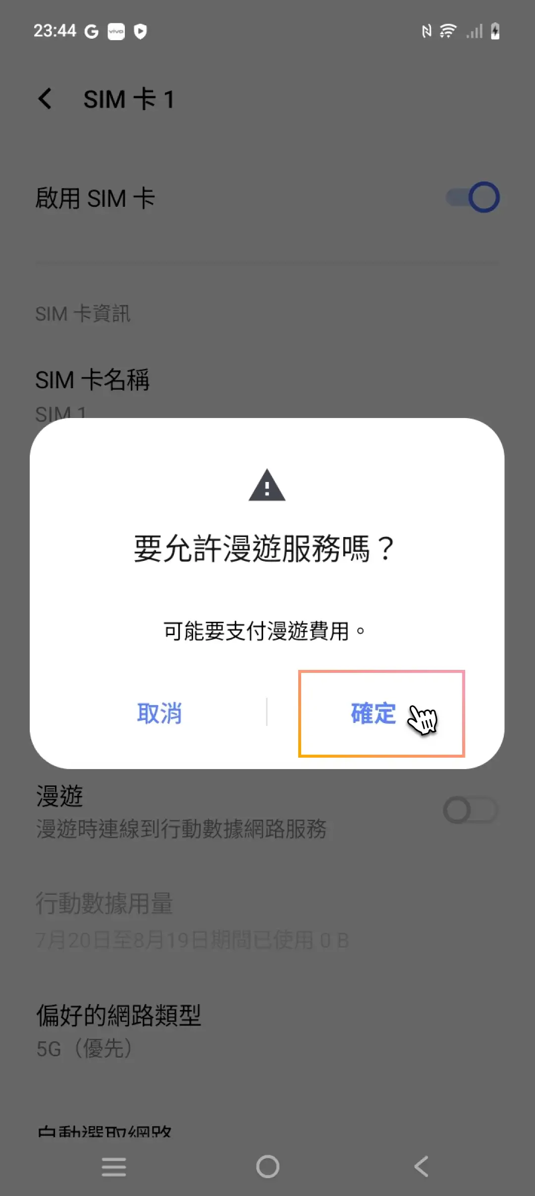 Vivo enable_mobile-5.webp