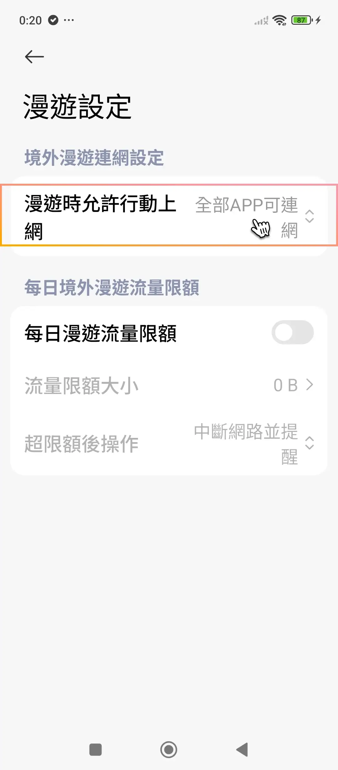 Redmi enable_mobile-4.webp