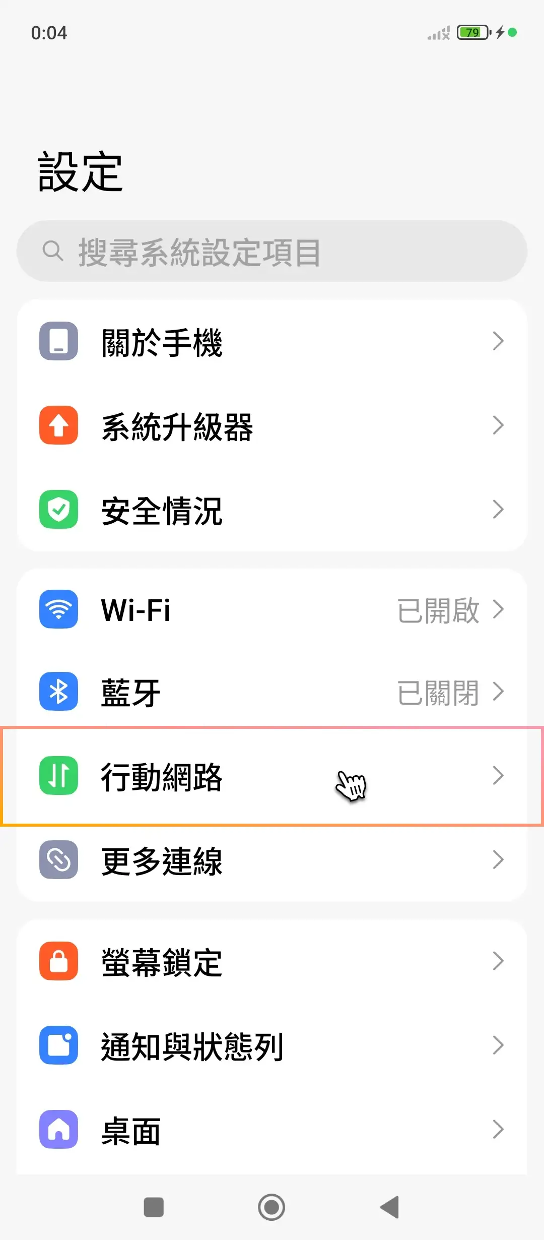 Redmi enable_mobile-1.webp
