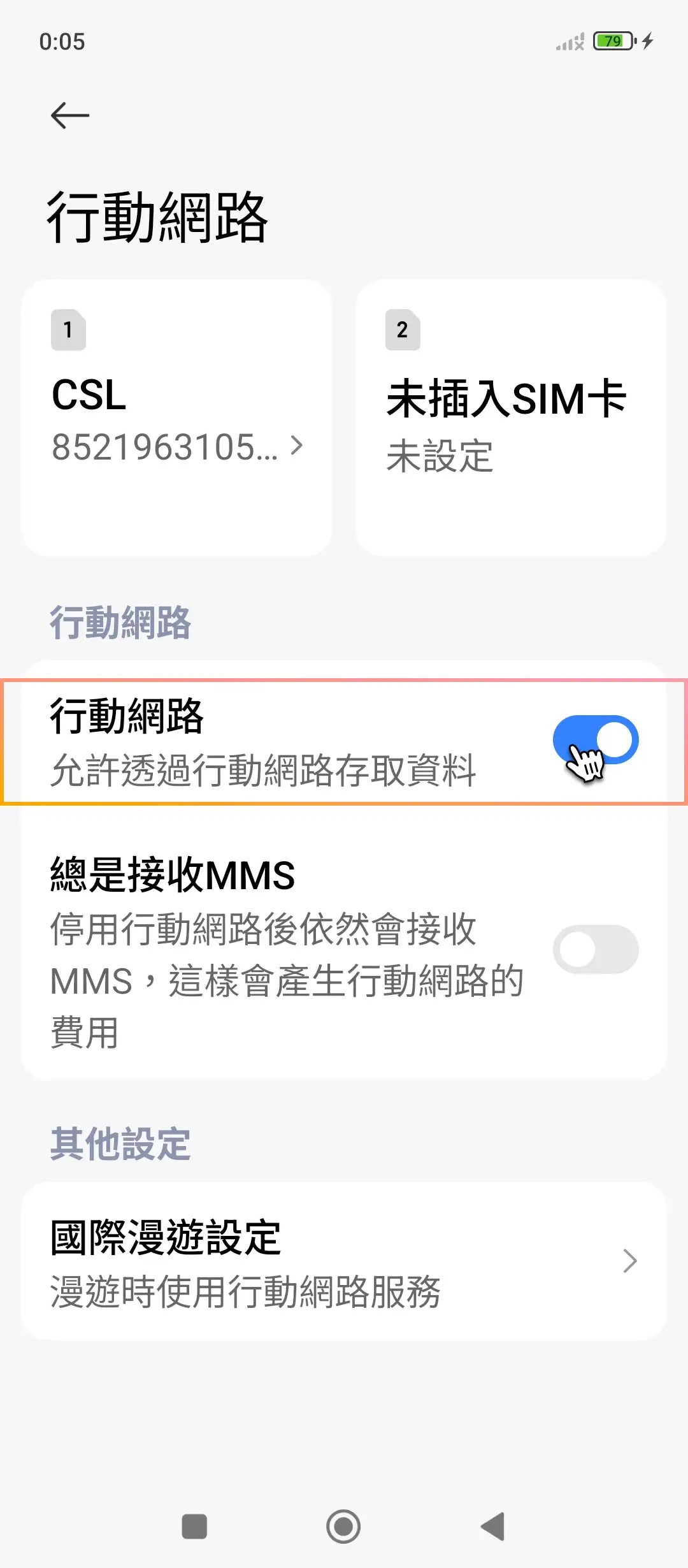 Redmi enable_mobile-2.webp