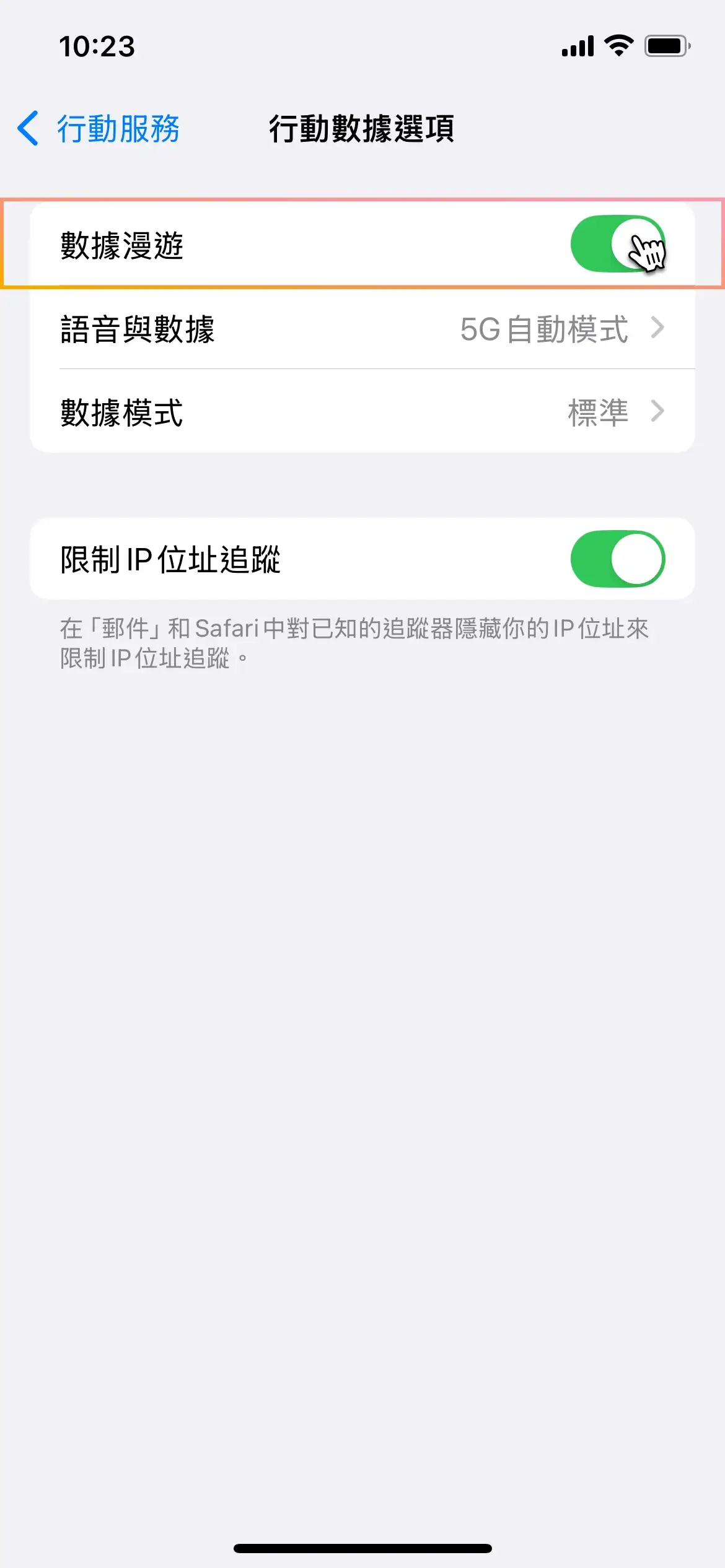 How to enable SIM on iPhone_mobile-3.webp
