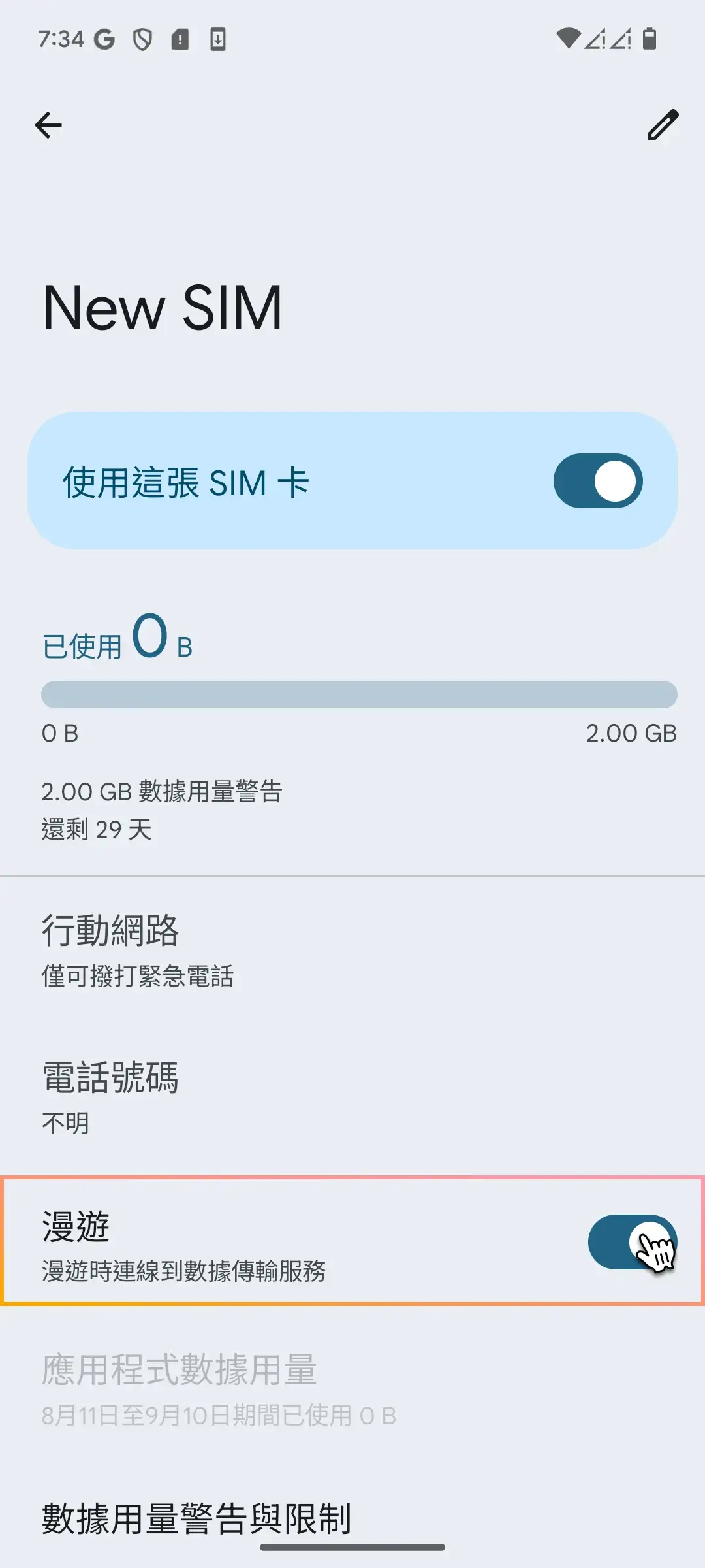 Google Pixel enable_mobile-4.webp
