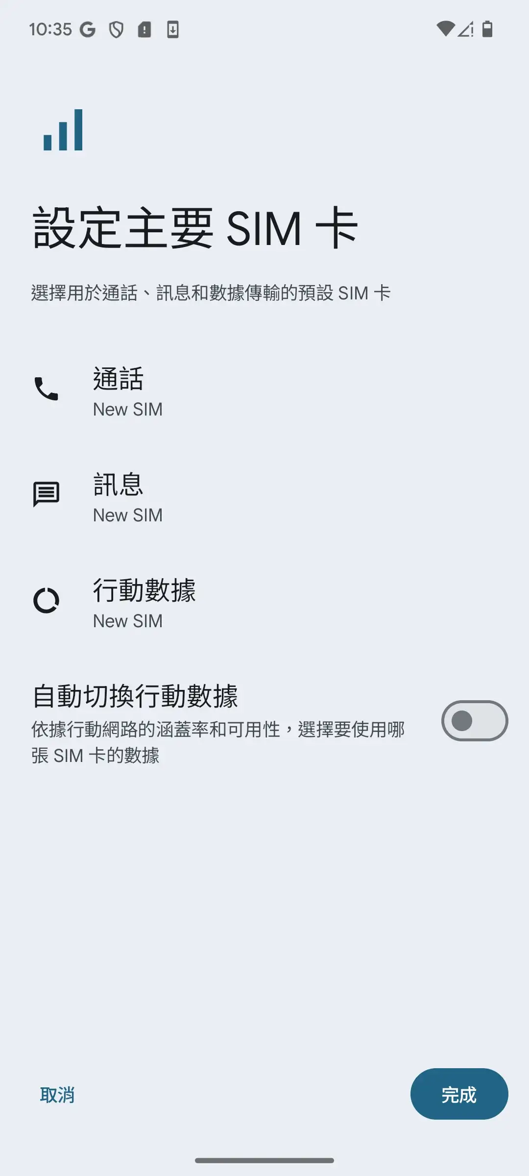 How to enable eSIM on Android_mobile-4.webp