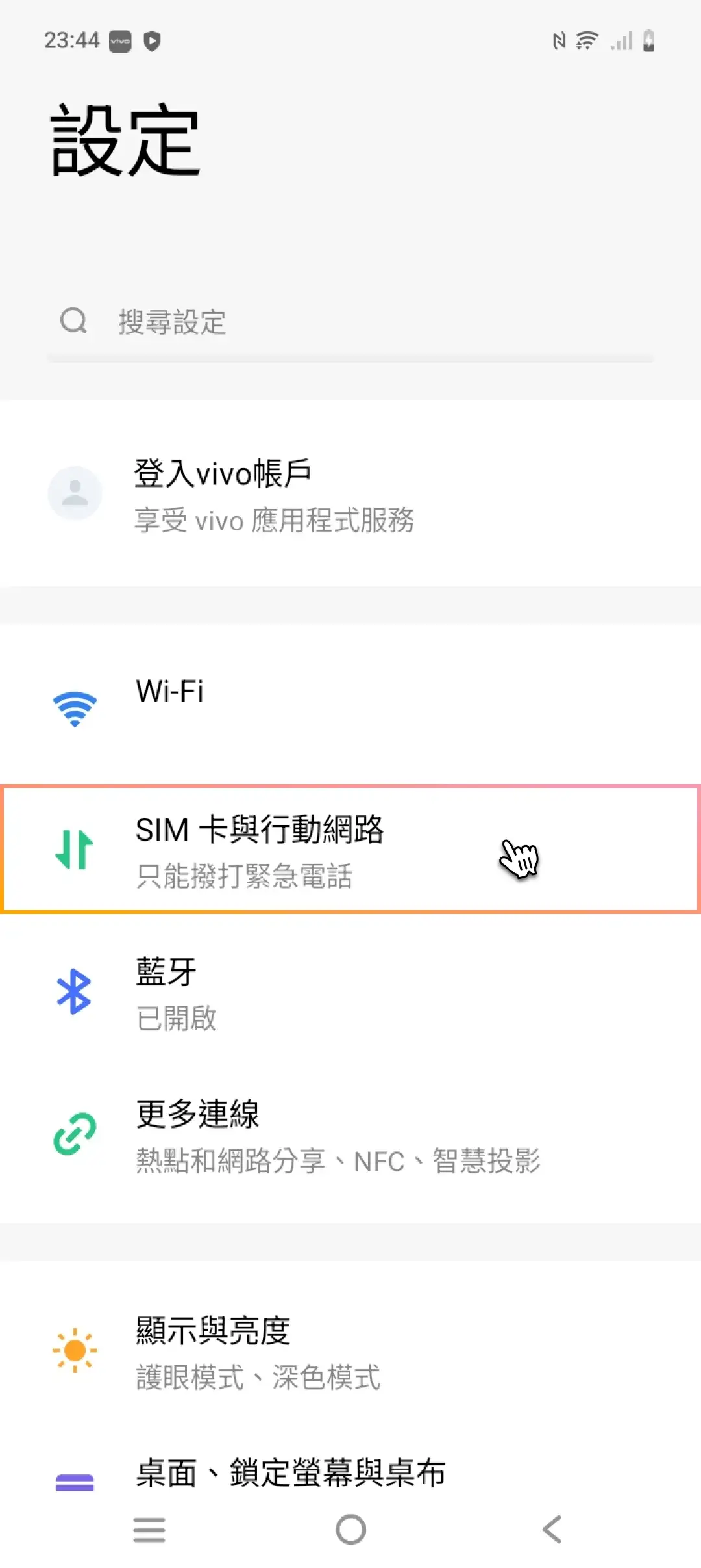 Vivo enable_mobile-1.webp