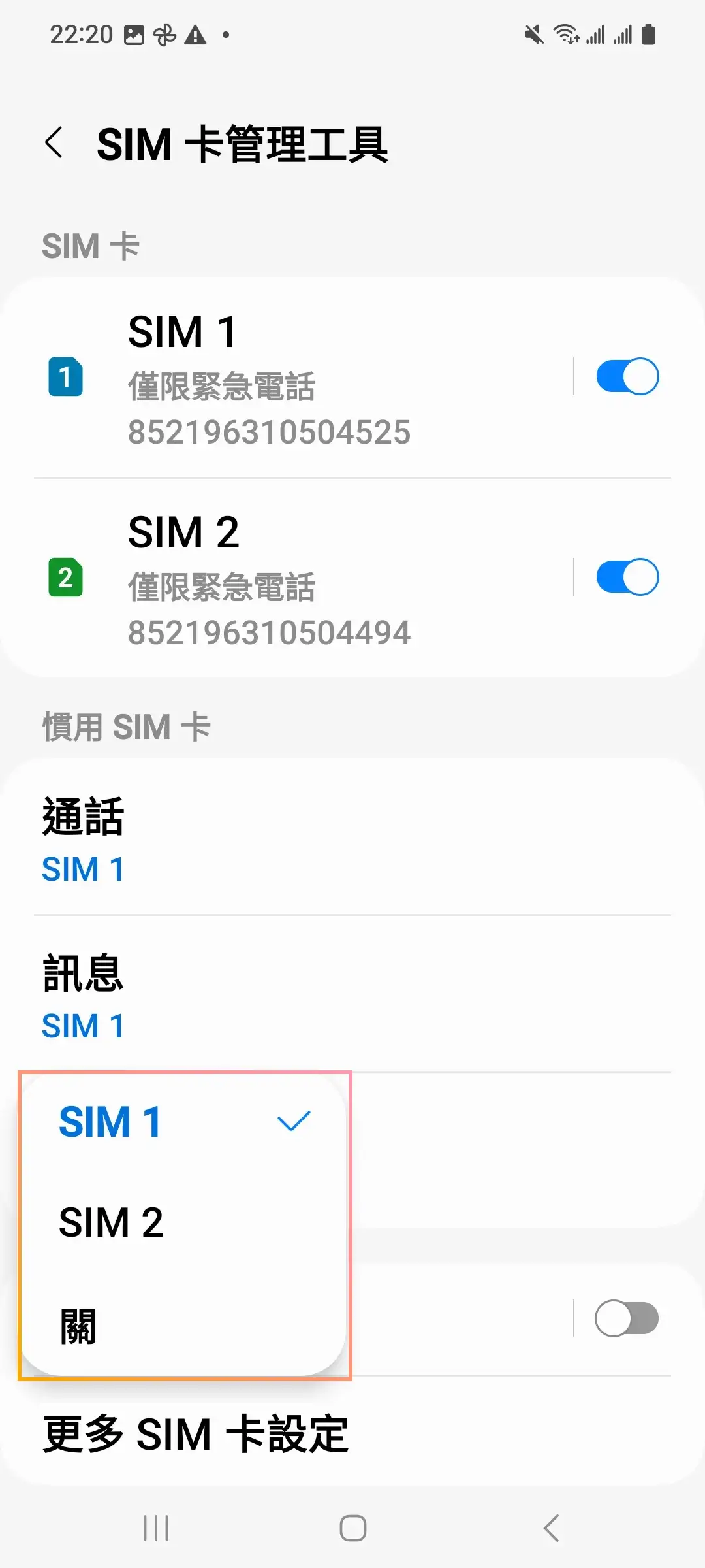 Select the SIM for mobile data usage on Samsung-3.webp