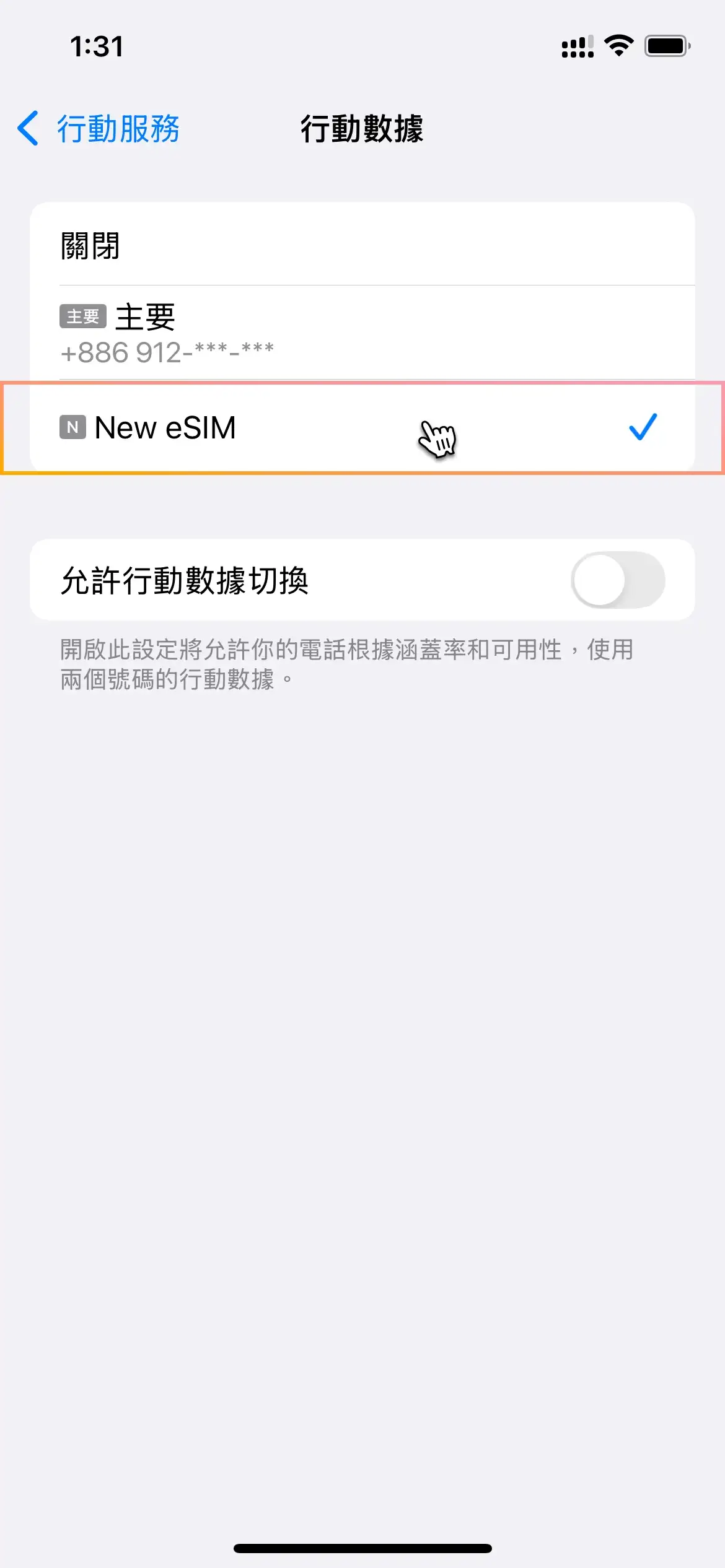 How to enable eSIM on iPhone_mobile-4.webp
