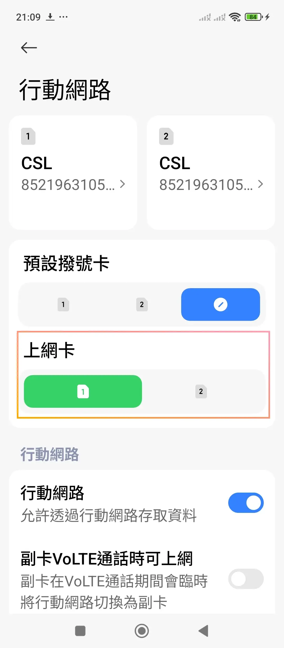 Select the SIM for mobile data usage on Redmi-1.webp
